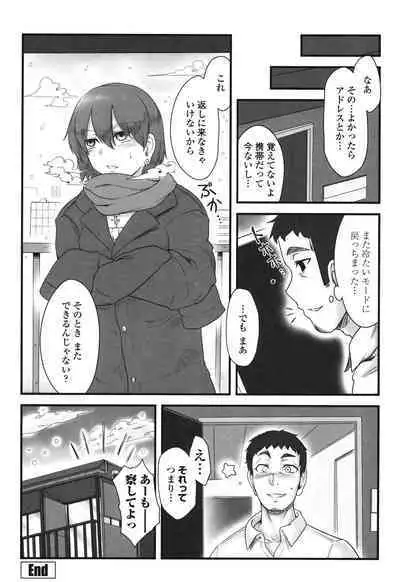 Shikiyoku Unlimit