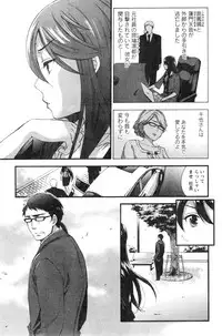 Action Pizazz Special 2013-12