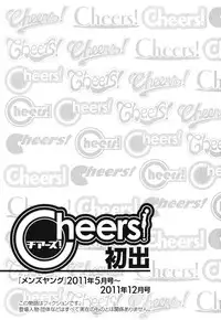 [Charlie Nishinaka] Cheers! 11