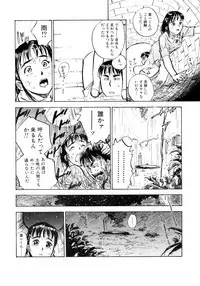 [Momoyama Jirou] Miyo-chan Nikki