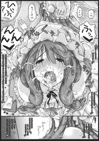 (C81) [Ankoku-Bousougumi (Ainu Mania)] Dereru Daitoshokan (Touhou Project)