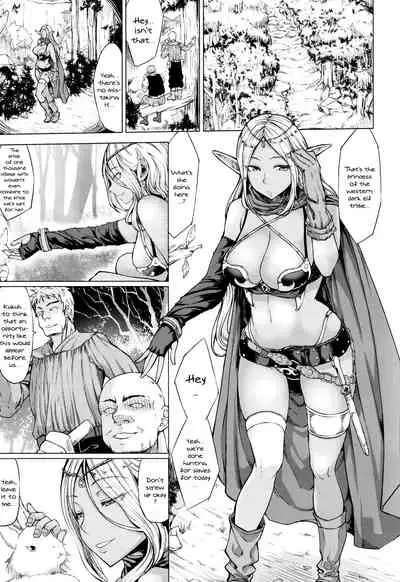 Kasshoku Musume wa Ii zo!