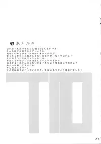 (C72) [etcycle (Cle Masahiro)] CL-ic#1 (Kimi ga Aruji de Shitsuji ga Ore de)