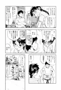 [Zerry Fujio] Come Together