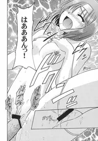 (C67) [Cool Palace (Suzumiya Kazuki)] As Gross As Possible (Tsuki wa Higashi ni Hi wa Nishi ni)