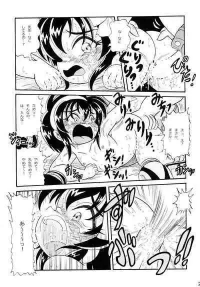 [P Freak (Nakajima Tomoki)] School Days 2 ~Dark Side~