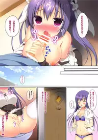 (C93) [Aroma Terrace (Shibainu Niki)] Toroama Rize o Meshiagare (Gochuumon wa Usagi desu ka?)