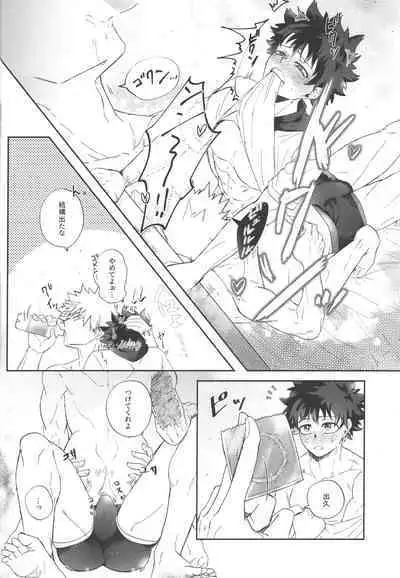 Socchi no Hassan to wa Kiitenai!!