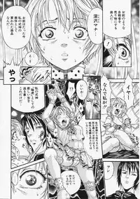 [Kanata] Fantastic All Stars