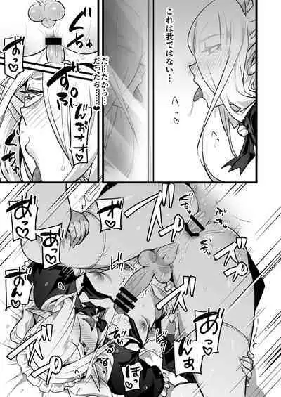 [Ichino Milk] Mazoku no Onii-san o Juujun Maid-san ni suru Hanashi