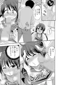 [Kotobuki Maimu] No-pan Cheer Girl! ~Kaikyaku Kupaa de Ore no Yaruki mo Asoko mo Binbin! Vol. 3