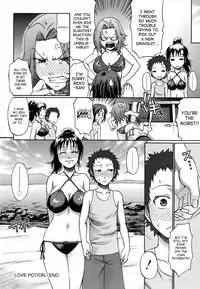 [Chiba Toshirou] Uekano Days [English] [SaHa]