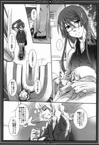 (C73) [Luciferhood (Uchoten)] White Lie (Gundam 00)