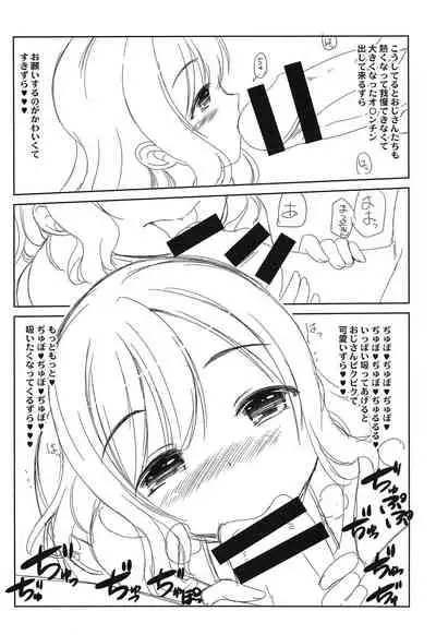 LL-ss