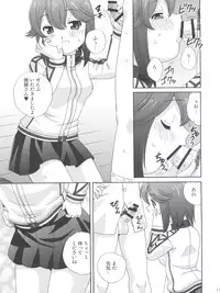 [Shishamo House (Araki Akira)] Hokyuu Onegaishimasu! (Kantai Collection -KanColle-) [2015-11-07]