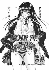 COMIC Megastore H 2003-01