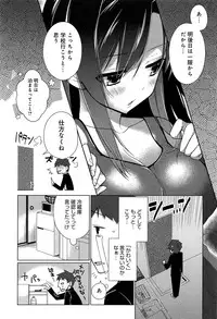 COMIC Anthurium 003 2013-07