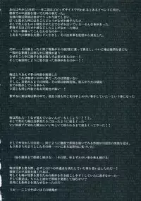 FUROHILE Jitaku no Furo ni Hairu to Saki ni Shiranai Hadaka no Onna ga Haitteru