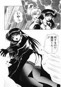 [Gekka Saeki] Dendoushiki Tsukimizake