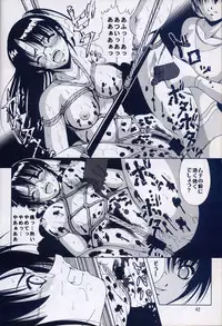 (C64) [Kikka-Shurou (Kikusui)] Azure Angels ver.1.0