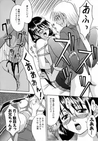 [Martan] Reijou Hakusho