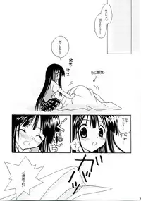 [Mix Biscuit] NEXT ( Mahou Sensei Negima )