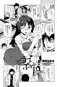 COMIC Penguin Club Sanzokuban 2015-07
