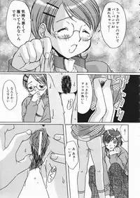 COMIC AUN 2004-04 Vol. 95