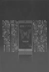 (C95) [Re:Cre@tors (Hiiragi Hajime)] Namaiki na Idol ni Saiminjutsu de Oshioki Shichau Hon (THE IDOLM@STER CINDERELLA GIRLS)