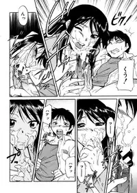 COMIC MUJIN 2005-12