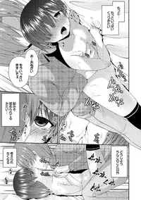 COMIC Europa Vol. 7 [Digital]