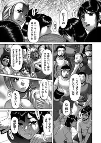 COMIC Magnum Vol. 41