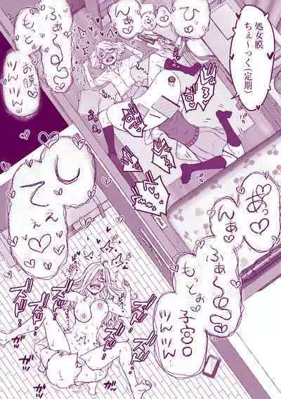 Ecchi na Mamma Hon 2