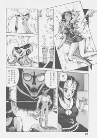 [Touma Ran] DEMON GALs