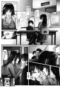 [Otone] I Love Nee - I Love Sister