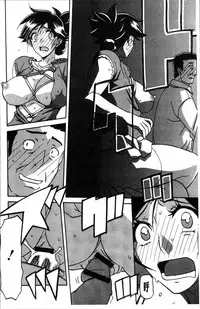 [Sanbun Kyoden] Gekkakou no Ori 1 [Chinese]