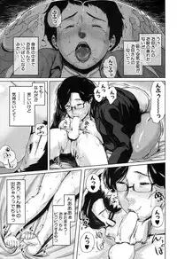 COMIC MILF 2016-10 Vol. 32 [Digital]