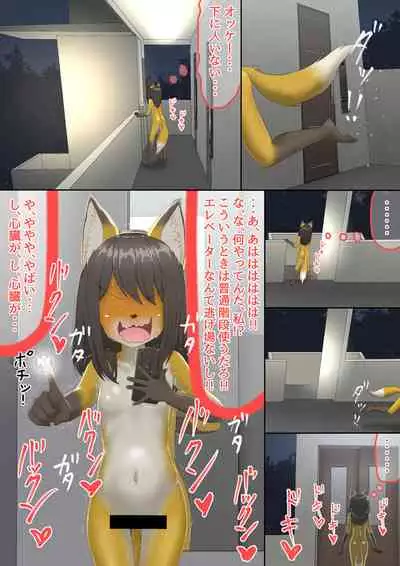 [Shinshi Zaibatsu]The bankruptcy of a company