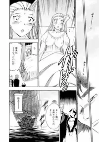 [Chiba Dirou] Are Suki