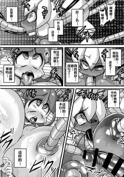 Ano Subarashii π o Mou Ichido r2