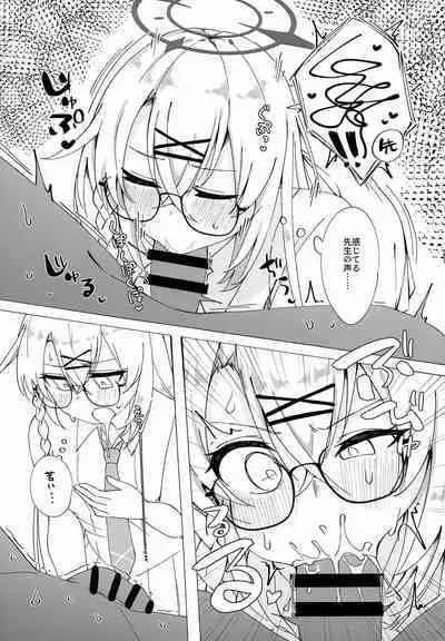 Glasses Archive