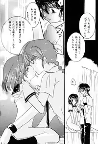 PinkTemptation (Ranma 1/2)