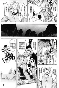 [Hakaba] Kedamono no Ie Jou [Chinese]