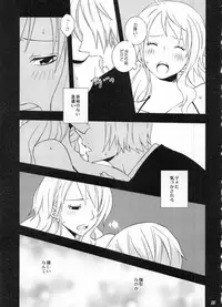 (C91) [Orange Typhoon (Yamada Enako)] SweetNess 3 Sanji x Nami Sairokushuu (One Piece)