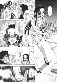 (C81) [Kurione-sha (YU-RI)] Meromero Ha~rem★ (ONE PIECE)