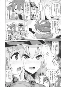 (C88) [E-Ise (Yuushi Tessen)] Chinjufu Kantai Shuho Fella Matsuri (Kantai Collection -KanColle-)