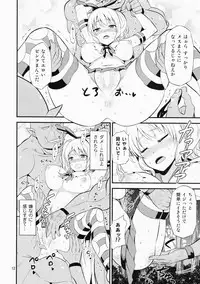 (C90) [Yudokuya (Tomokichi)] Shimakaze Cos no Kashima wa Naze Isekai de Orc ni Okasareta no ka (Kantai Collection -KanColle-)