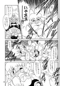 (C56) [Mugen Honpo (Mugendai)] Kotori-tachi no Utage (Akihabara Dennou Gumi)