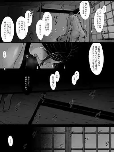 [Pulpo Azone] Hahagui -Ottori Okaa-san ga Toshishita Yarichin ni Nerawareru Toki- [更新版]