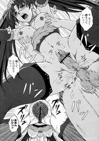 COMIC Momohime 2008-02